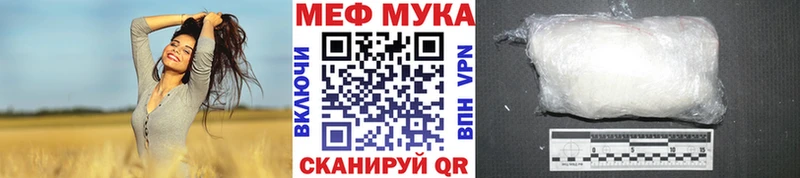 Где купить Кремёнки Бошки Шишки COCAIN МЕФ