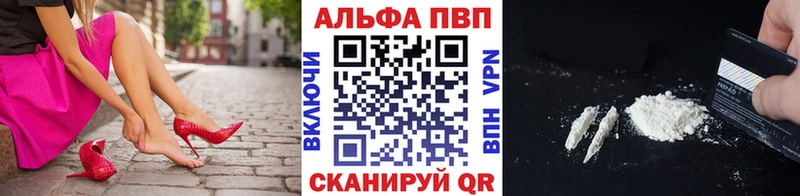 А ПВП VHQ Кремёнки