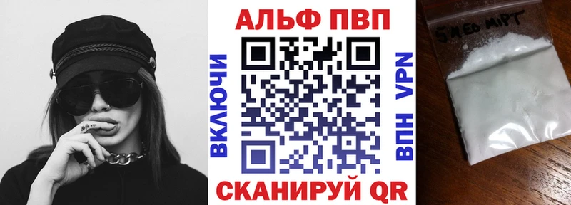 Alpha PVP Crystall  сколько стоит  Кремёнки 