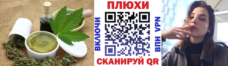 Еда ТГК марихуана  купить закладку  Кремёнки 