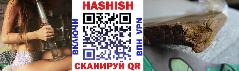 Гашиш hashish  Кремёнки 