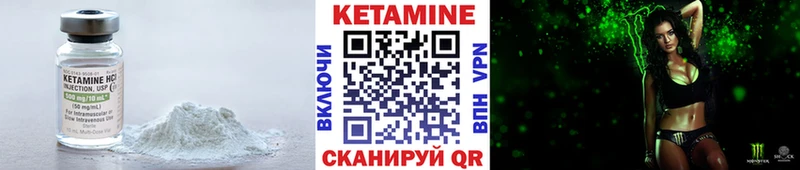 КЕТАМИН ketamine  Кремёнки 