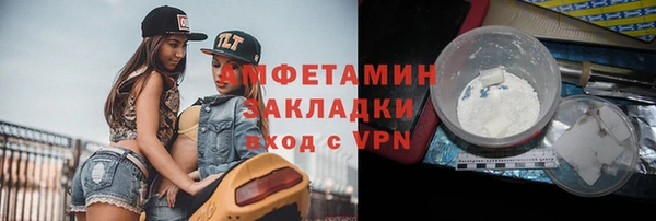 таблы Белоозёрский