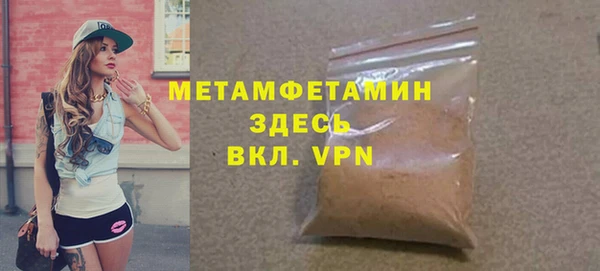 мяу мяу мука Беломорск