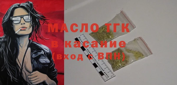 таблы Белоозёрский