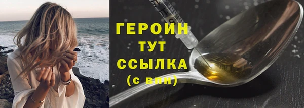 мяу мяу мука Беломорск