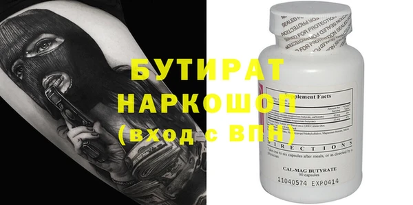таблы Белоозёрский