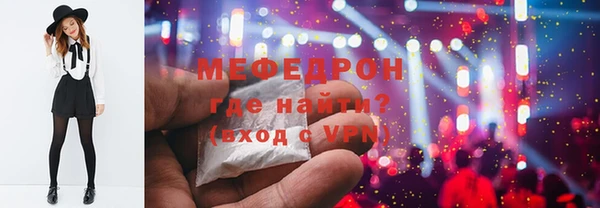 таблы Белоозёрский