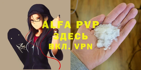 таблы Белоозёрский