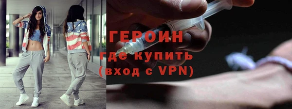 ГАЛЛЮЦИНОГЕННЫЕ ГРИБЫ Богородицк