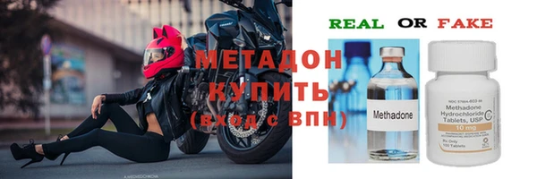 мяу мяу мука Беломорск