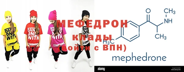 мяу мяу мука Беломорск