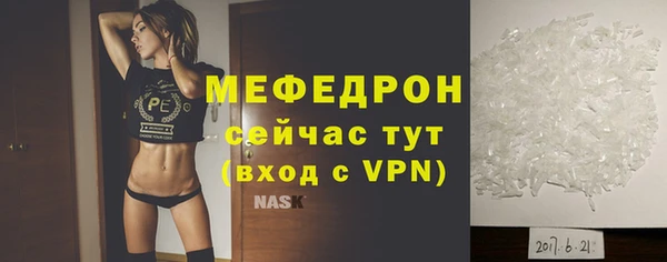 мяу мяу мука Беломорск