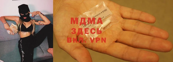 ГАЛЛЮЦИНОГЕННЫЕ ГРИБЫ Богородицк