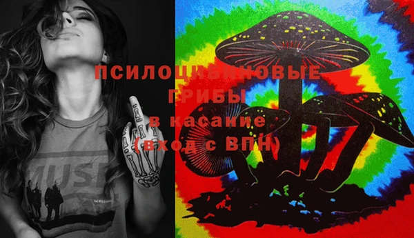 таблы Белоозёрский