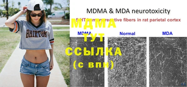 прущая мука Белокуриха