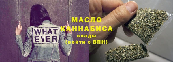 мяу мяу мука Беломорск