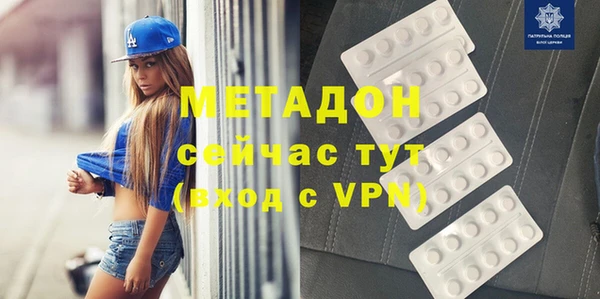 мяу мяу мука Беломорск