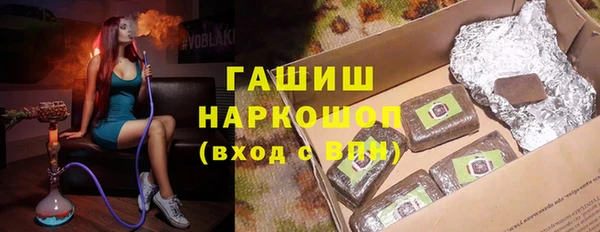 таблы Белоозёрский