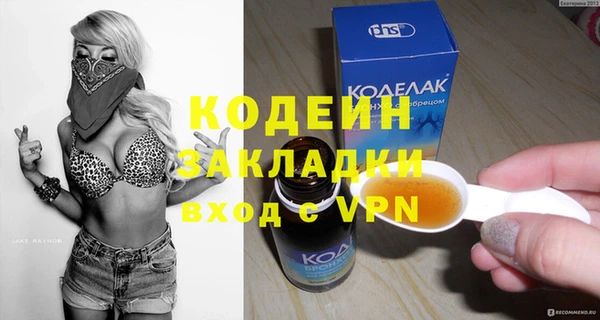 Альфа ПВП Богородск