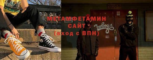 Альфа ПВП Богородск