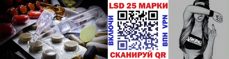 LSD-25 экстази ecstasy  Кремёнки 