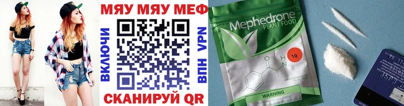 где найти наркотики  Кремёнки  Мефедрон 4 MMC 