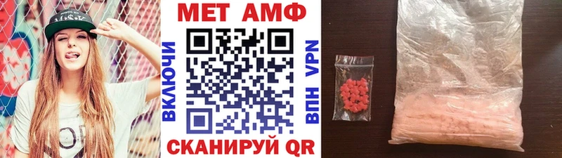 что такое наркотик  Кремёнки  Метамфетамин мет 