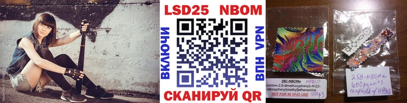 Марки NBOMe 1,5мг  Кремёнки 