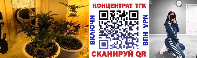 ТГК THC oil Кремёнки