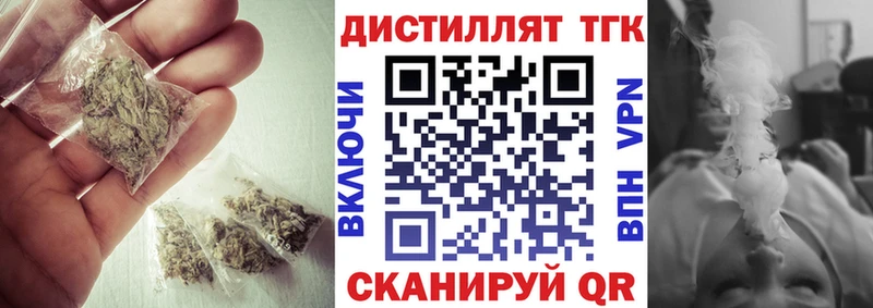 Дистиллят ТГК жижа  где можно купить   Кремёнки 